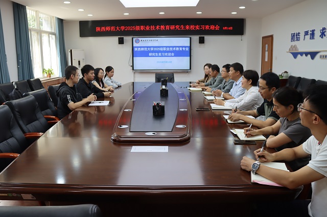 1789890366769227.jpg 图为欢迎会现场 - 副本.jpg