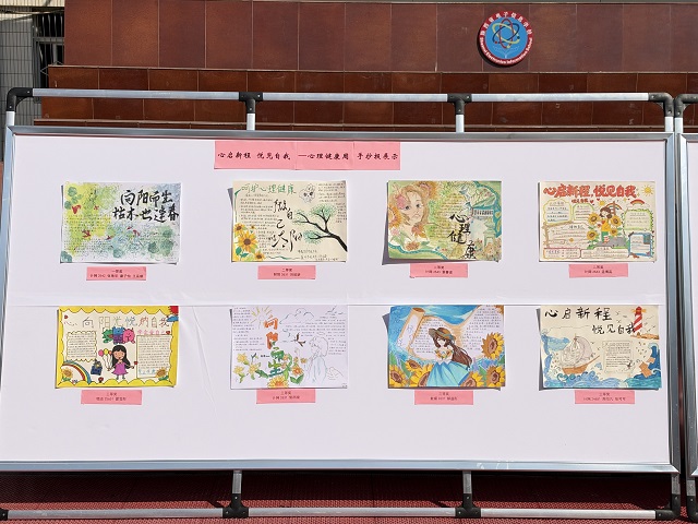 1791620488675609.jpg 图为新生入学心理健康手抄报展览 - 副本.jpg