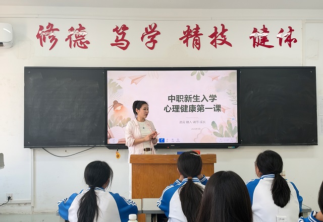 1791620510397019.jpg 全体新生开设入学心理健康第一课 - 副本.jpg
