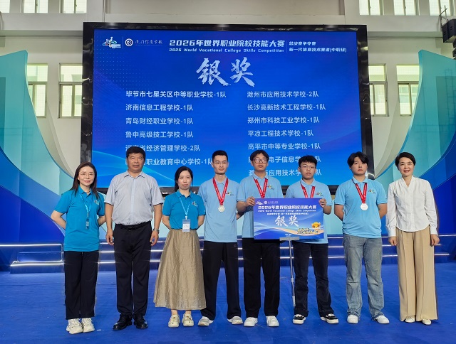 1791875008459126.jpg 新一代信息技术赛道银奖3.jpg