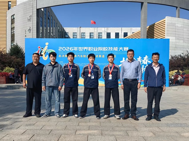 1791875061352673.jpg 汽车制造维修赛道铜奖.jpg