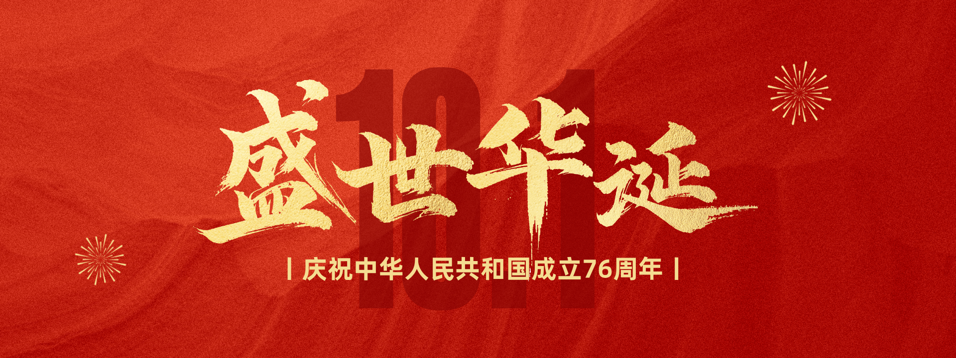 二十大精神